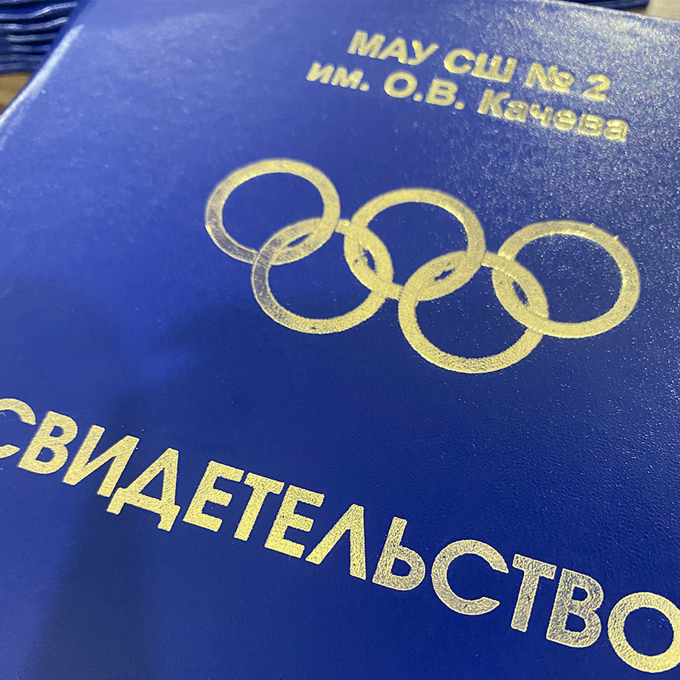 Изготовление свидетельств на заказ