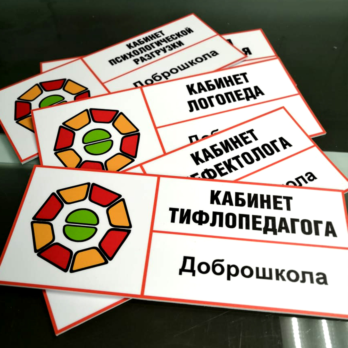 Таблички из ПВХ на заказ