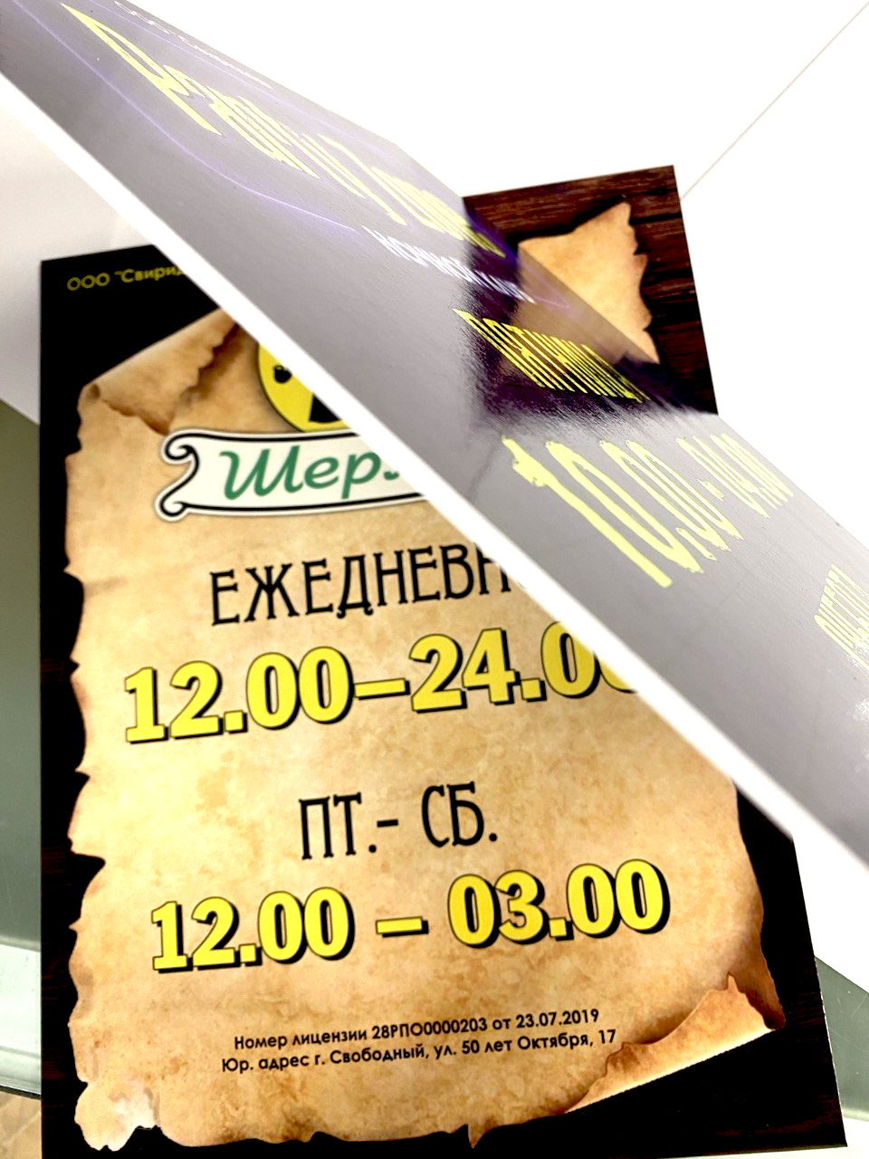 Таблички из ПВХ на заказ