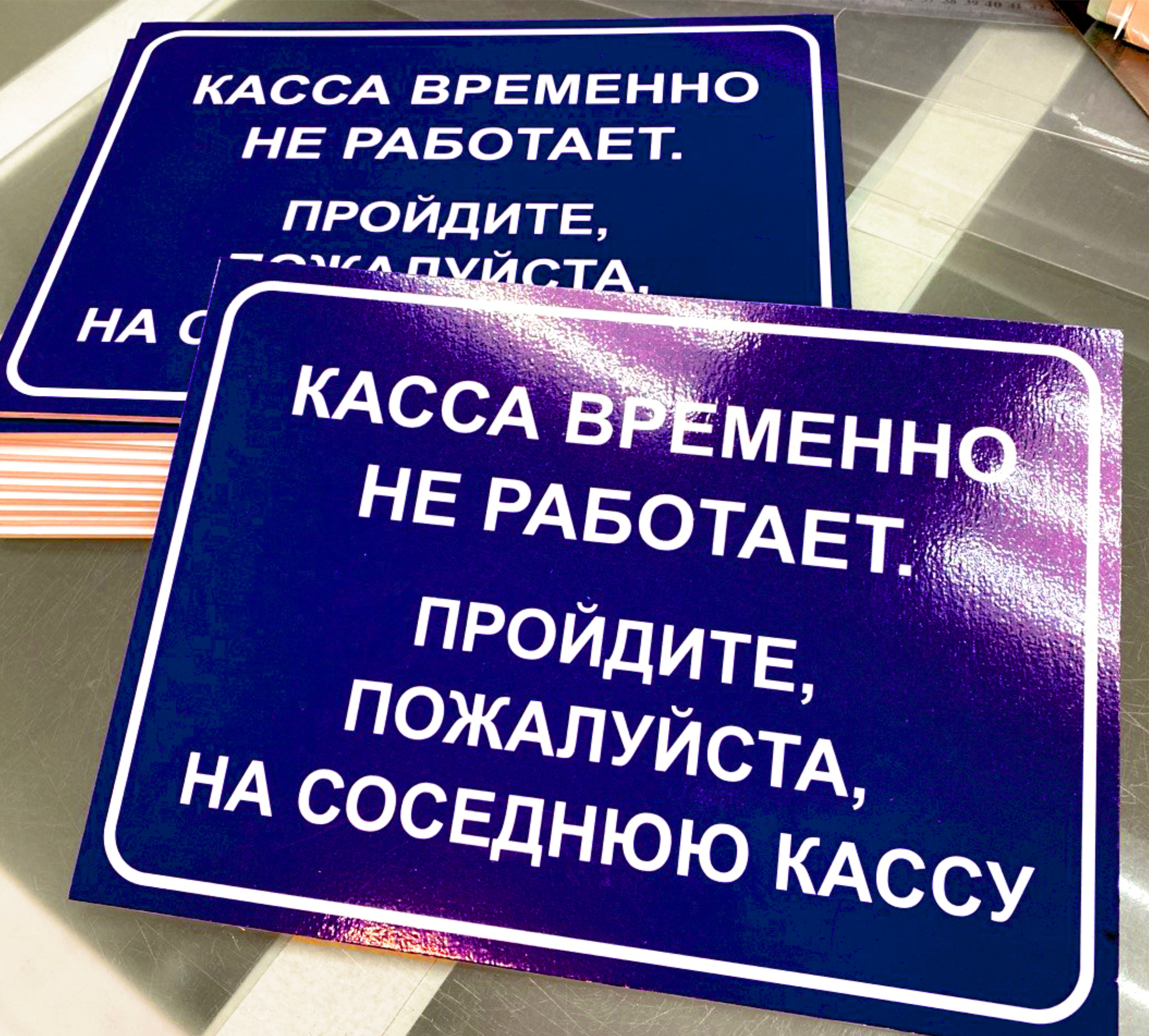 Таблички из ПВХ на заказ