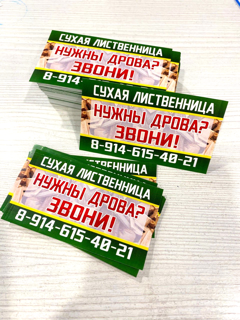 Визитки срочно: печать за 1 день Визитки срочно: печать за 1 день