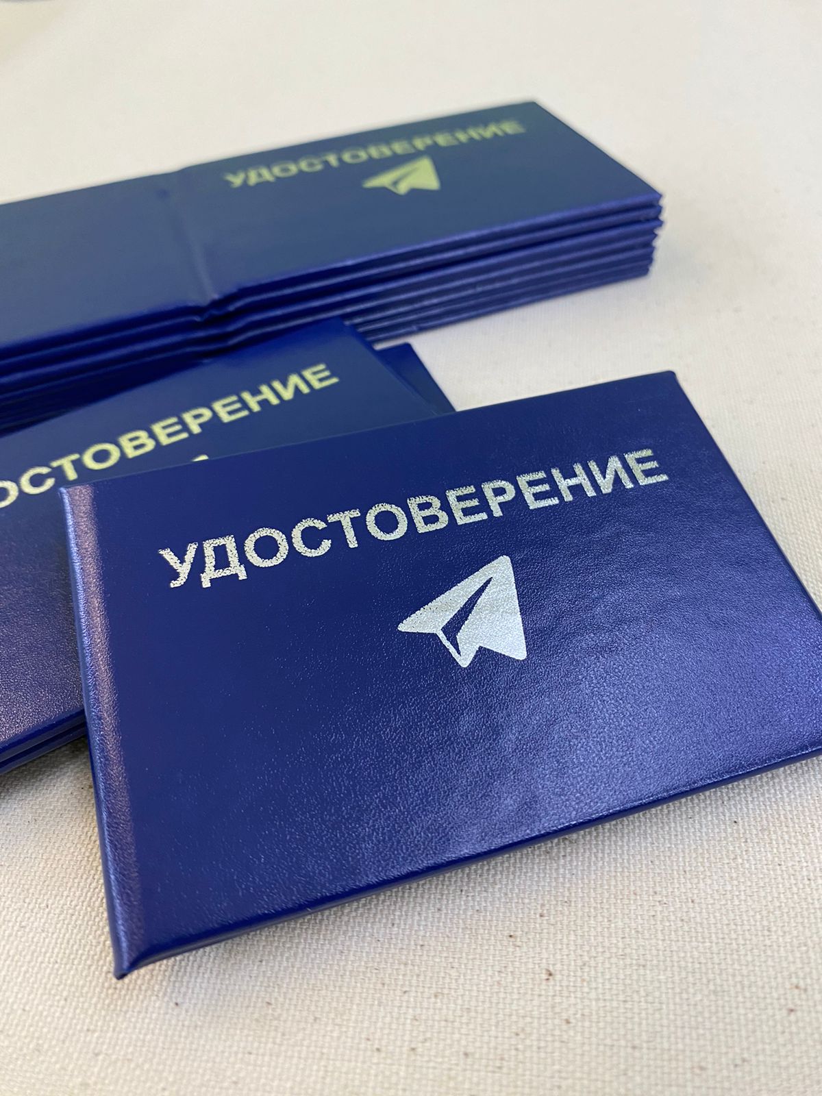 Удостоверения на заказ