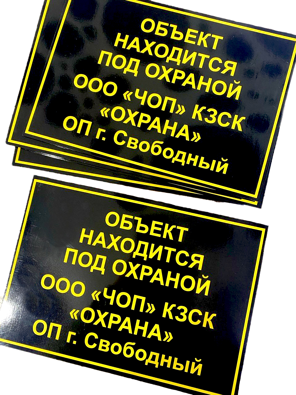 Таблички из ПВХ на заказ
