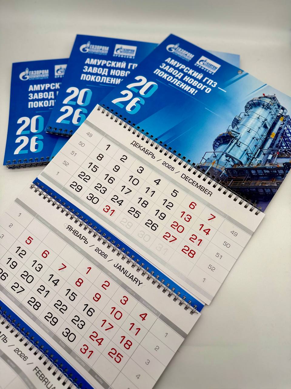 Настенные календари