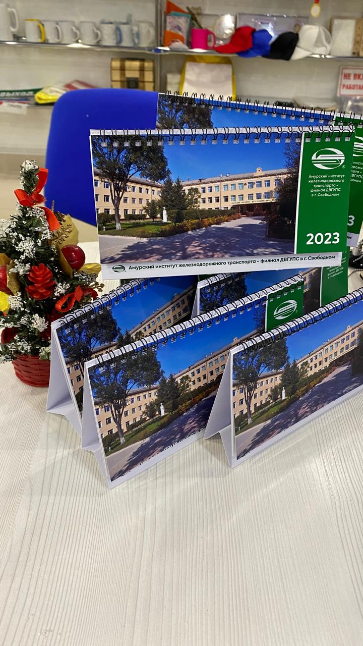 Настольные календари