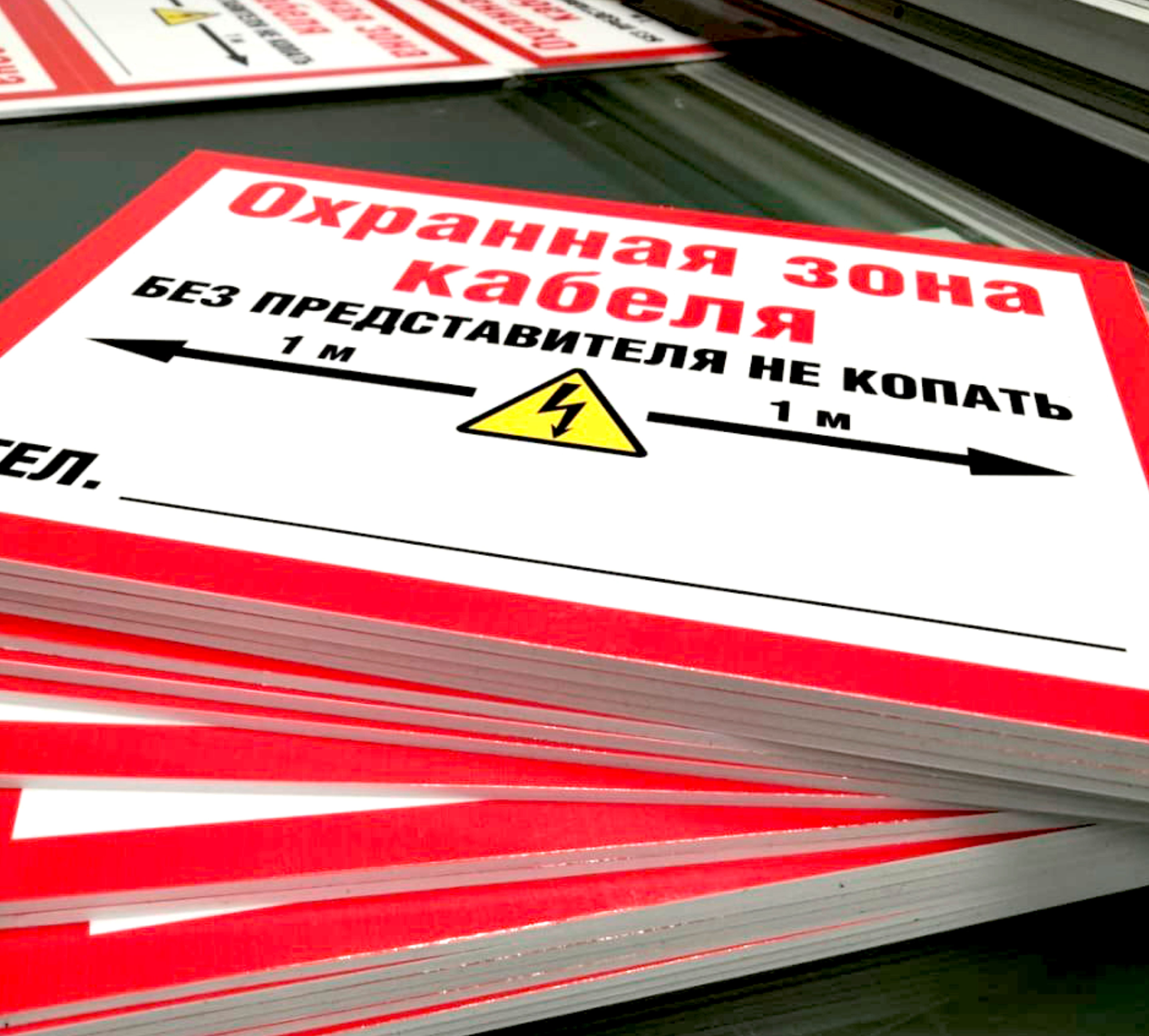 Табличка из ПВХ 3, 5, 8 мм