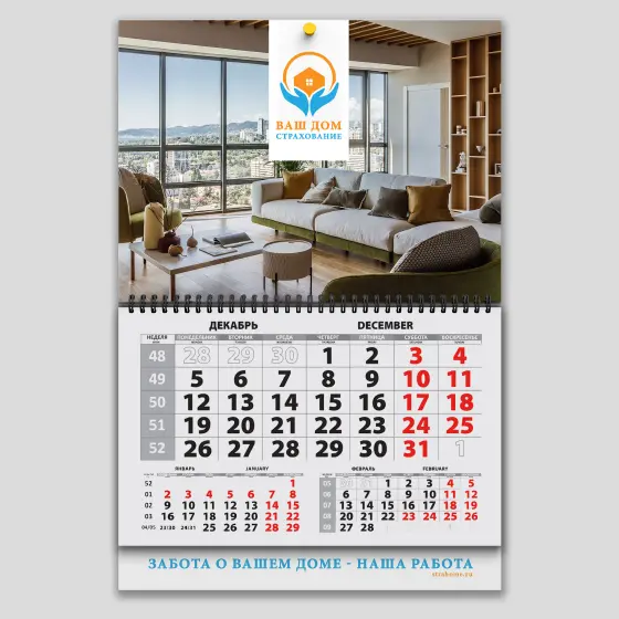 Календарь Моно