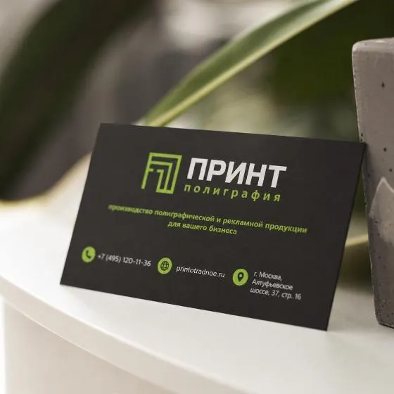 Визитки софт тач