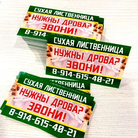 Визитки срочно