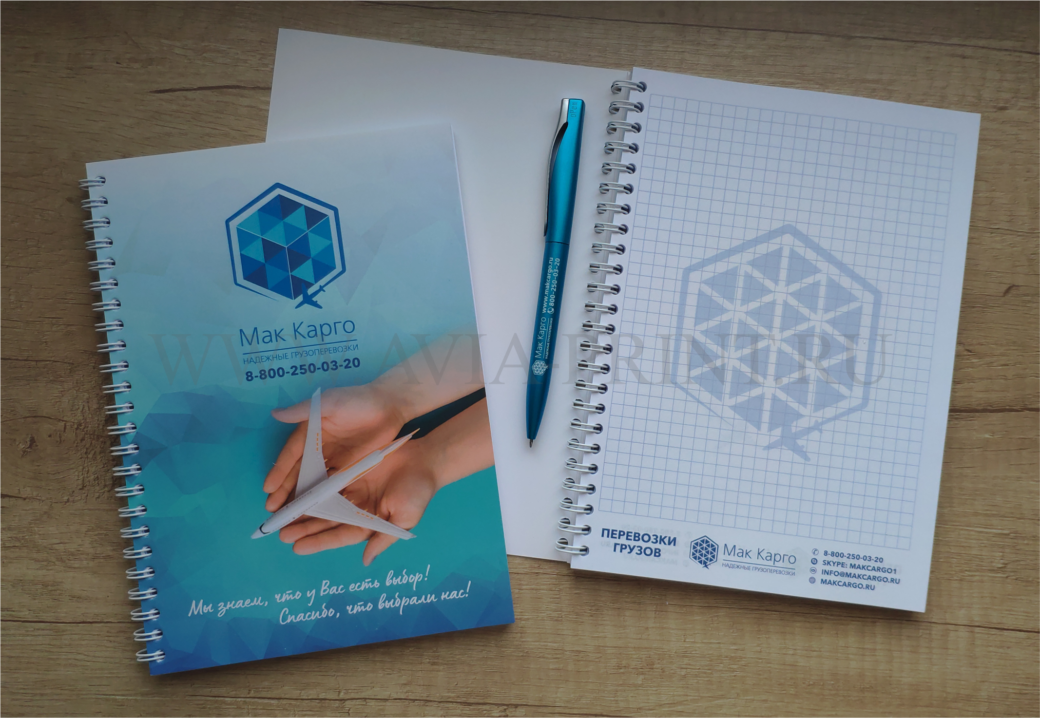 Заказать блокнот нестандартного размера онлайн