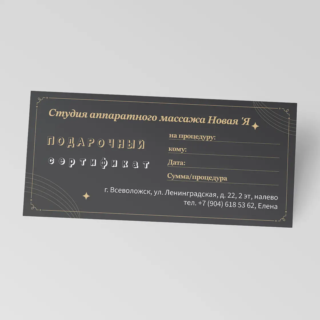 Листовки евроформата