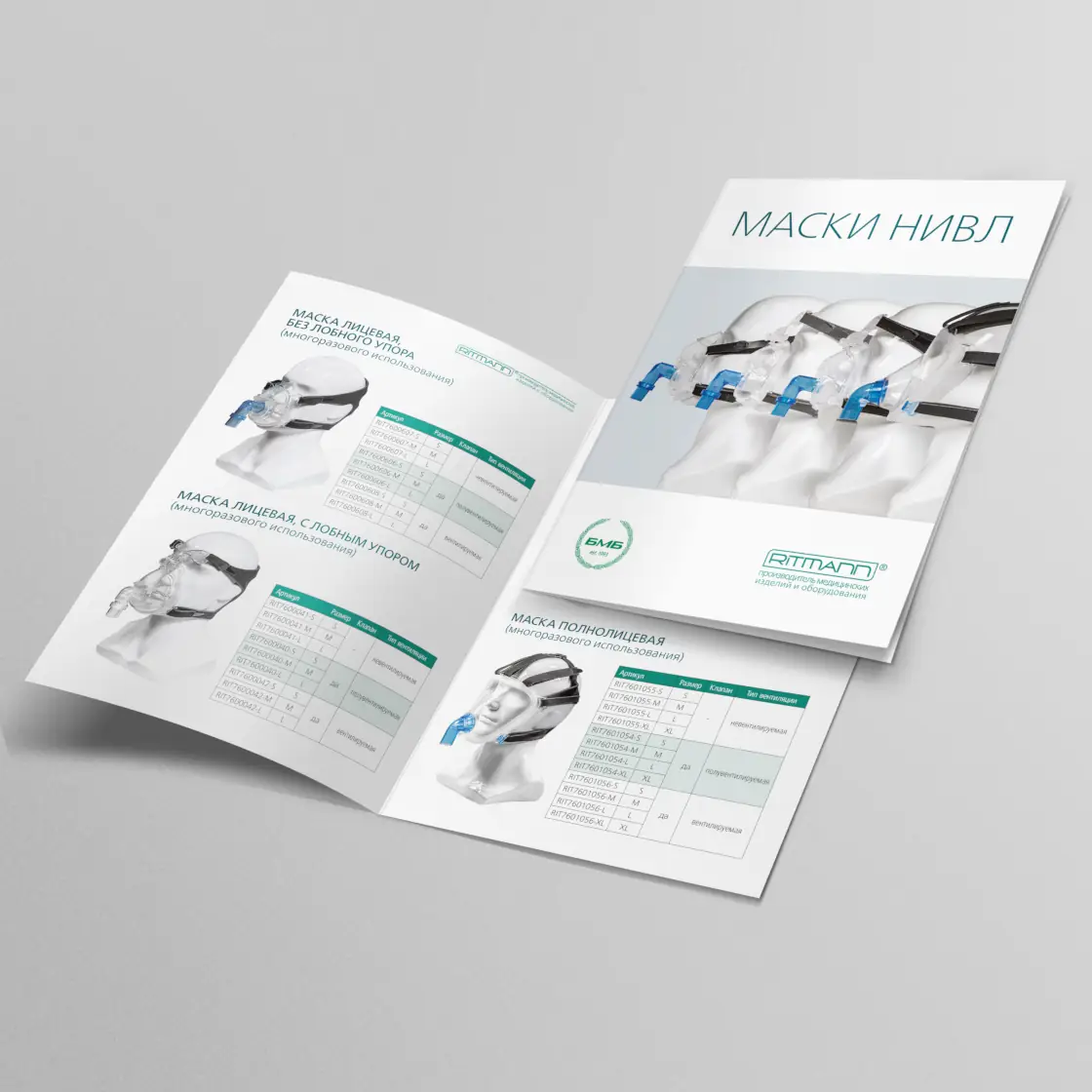 Заказать буклет-книжку онлайн