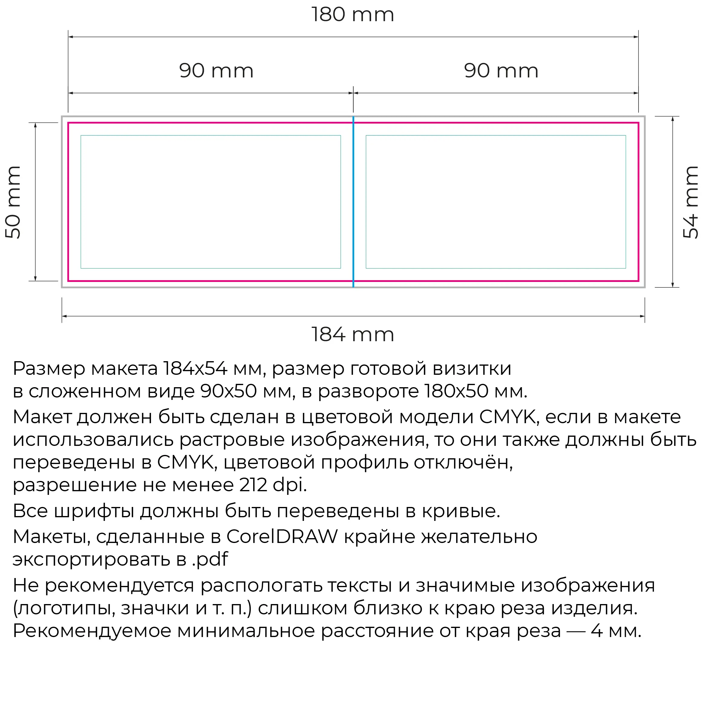 Визитки-буклеты горизонтальные на дизайнерских материалах