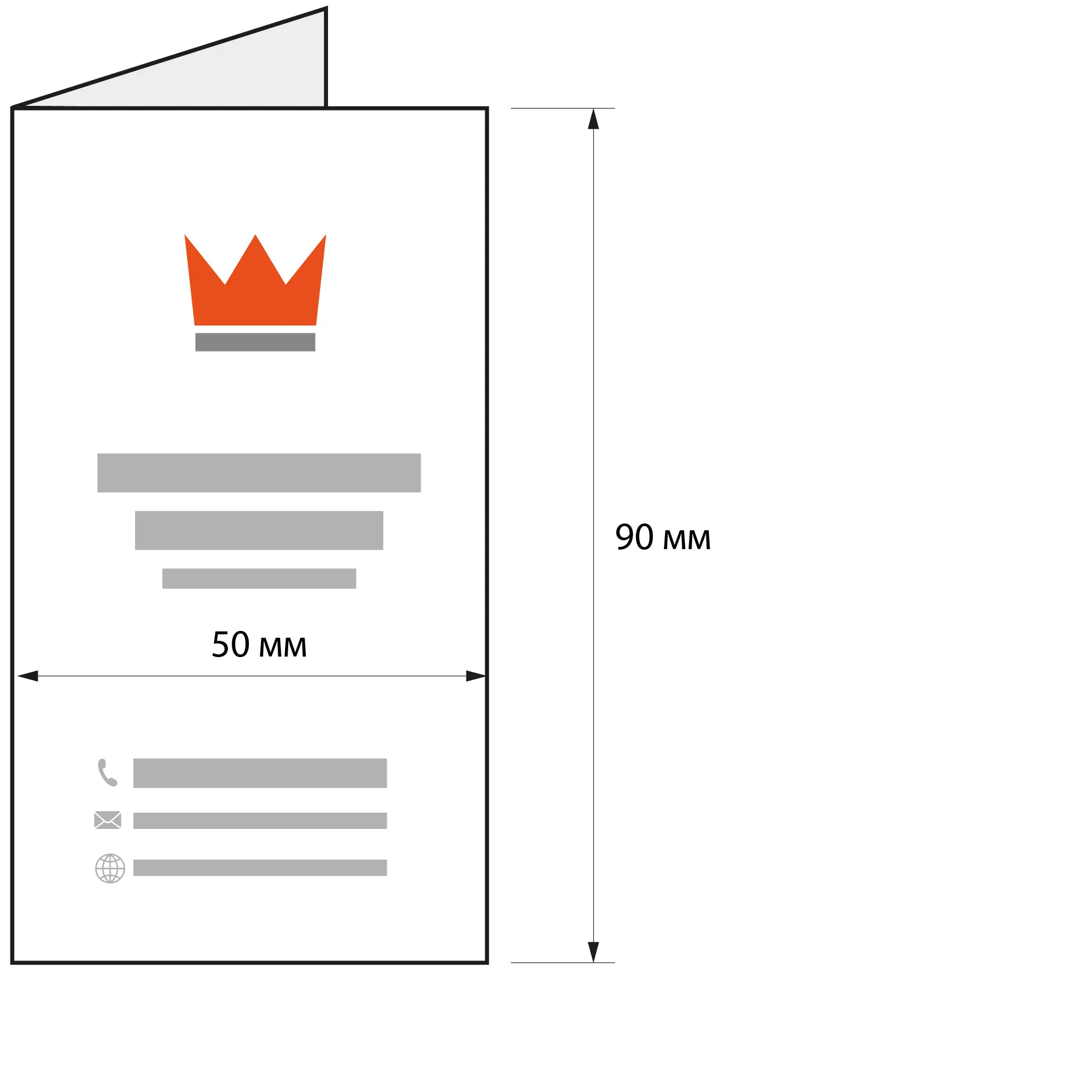 Визитки-буклеты вертикальные на дизайнерских материалах