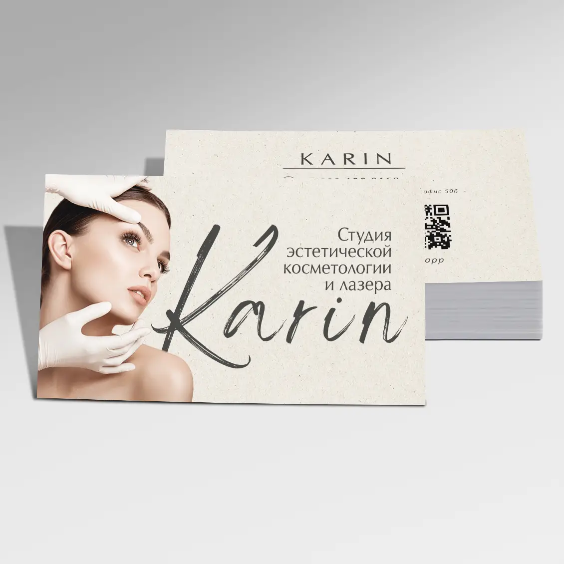 Заказать стандартные визитки онлайн