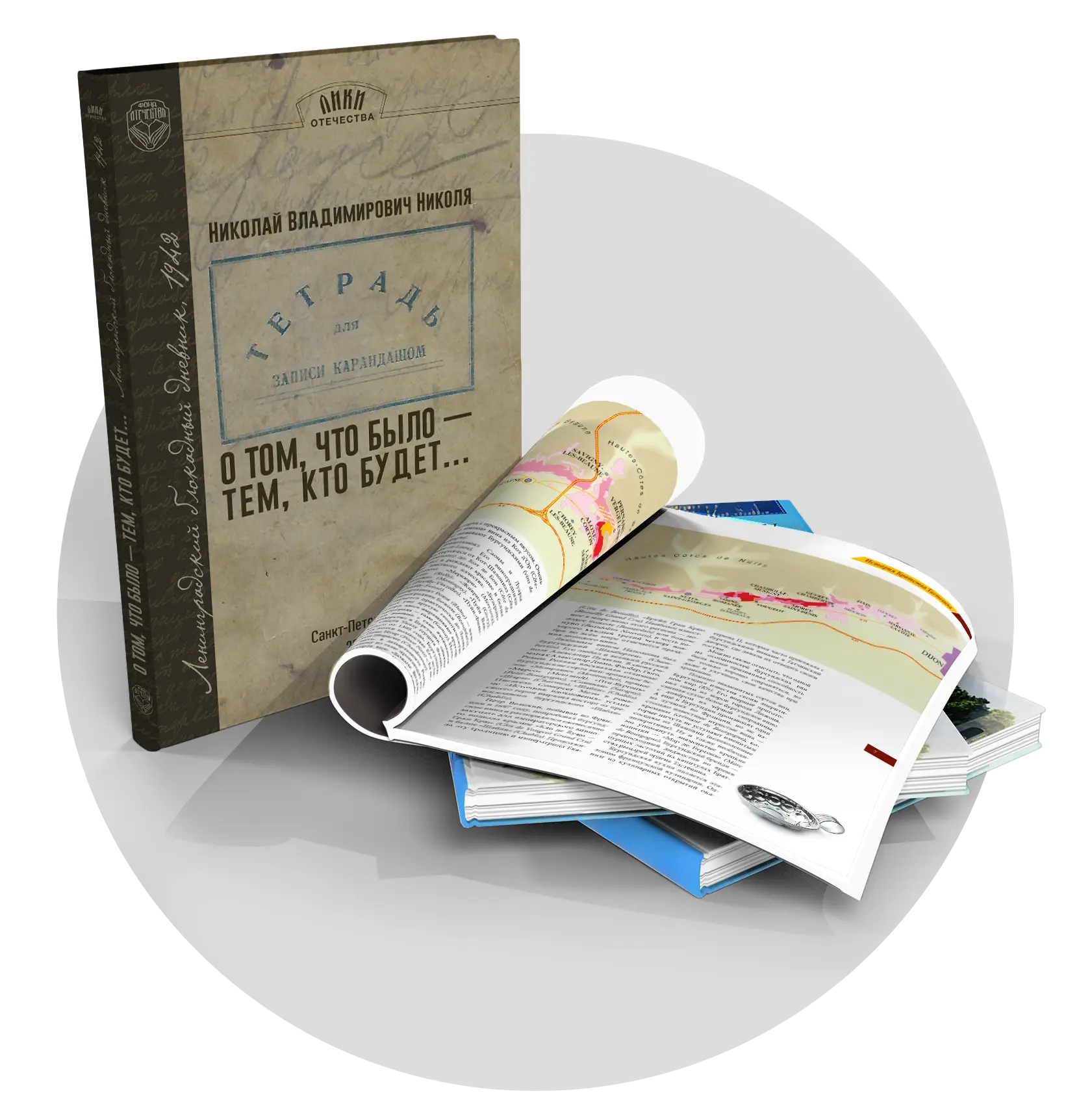 Книги, альбомы, журналы