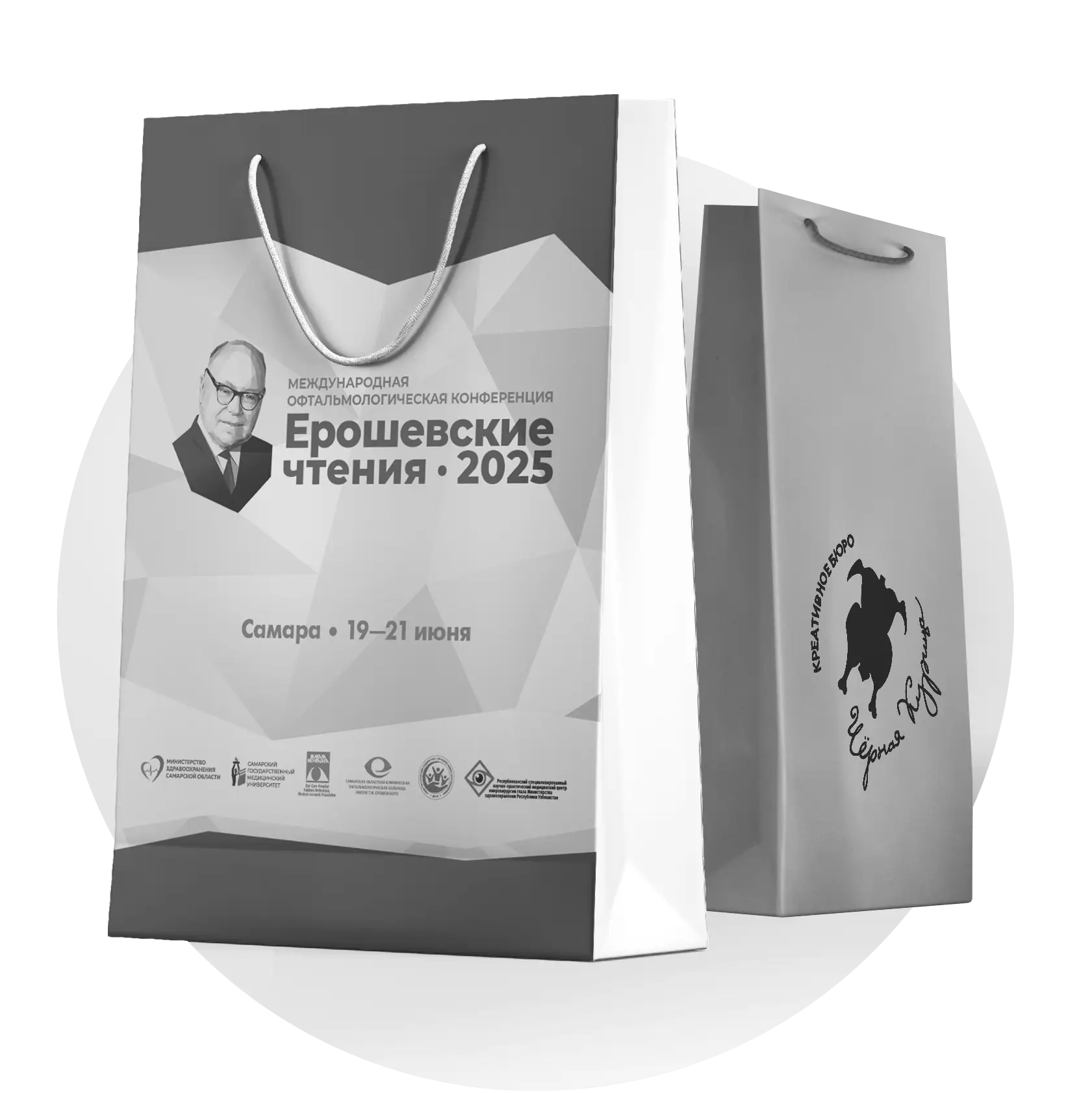 Бумажные пакеты