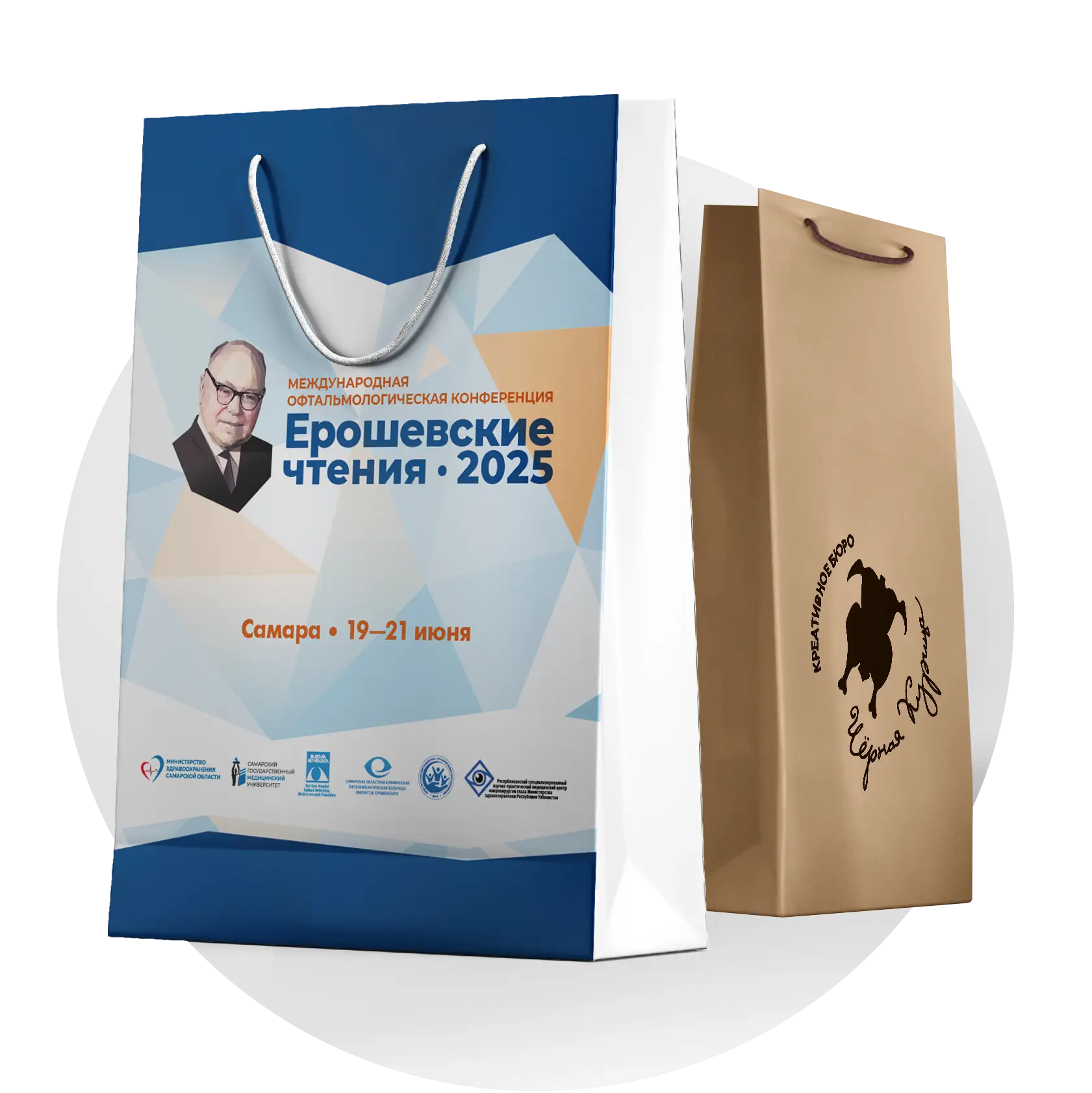 Бумажные пакеты