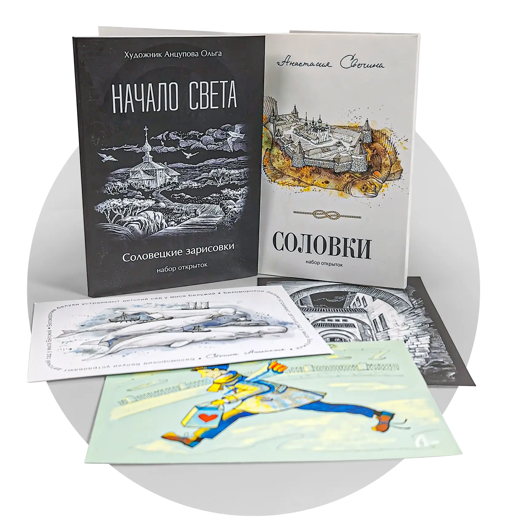 Открытки и приглашения