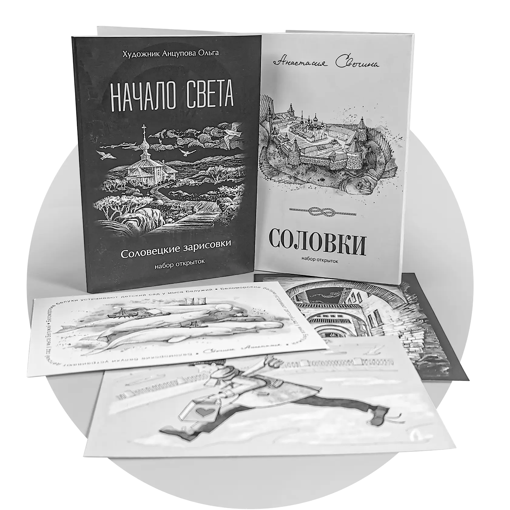 Открытки и приглашения