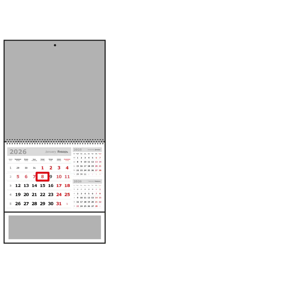 Квартальный календарь Моно