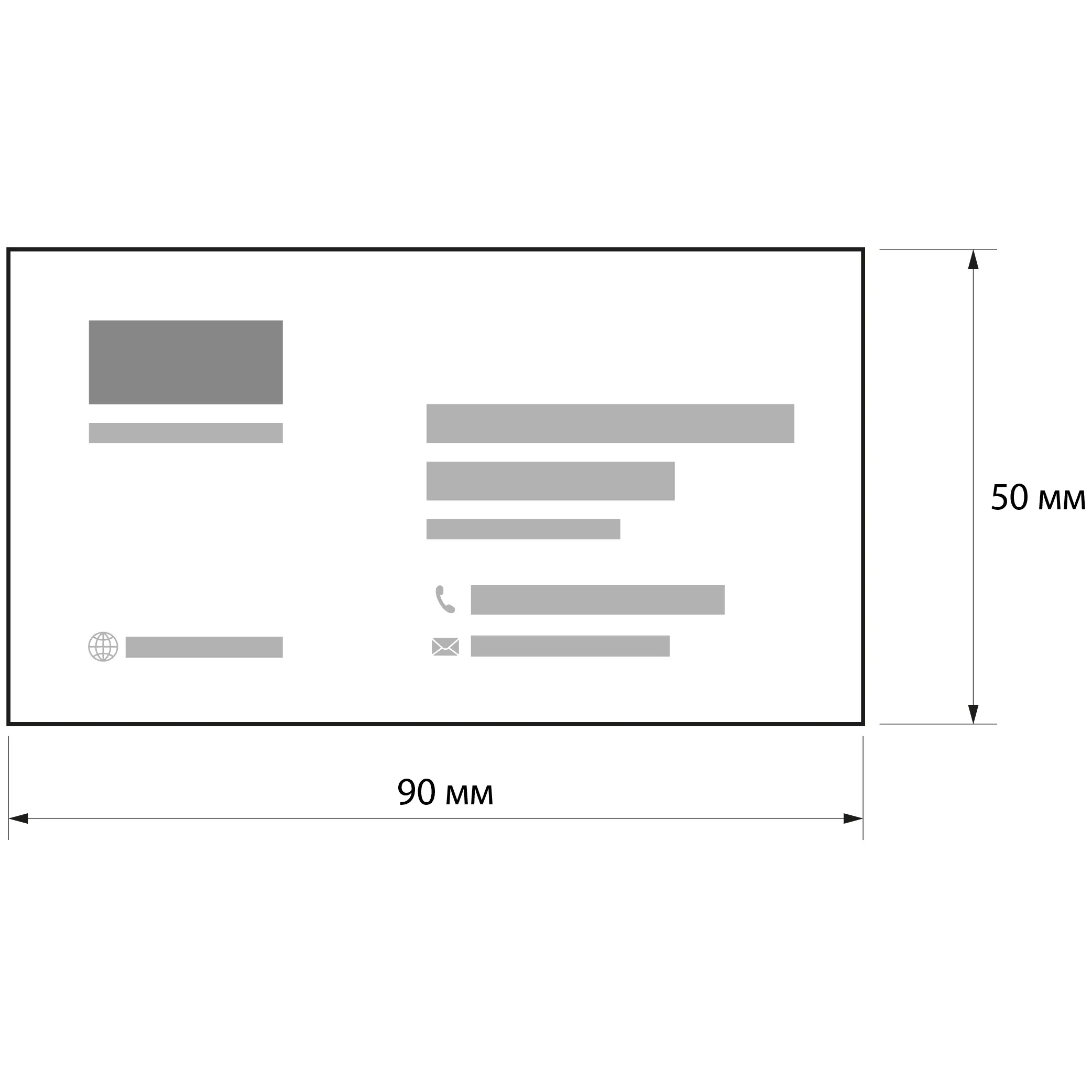 Визитки стандарт