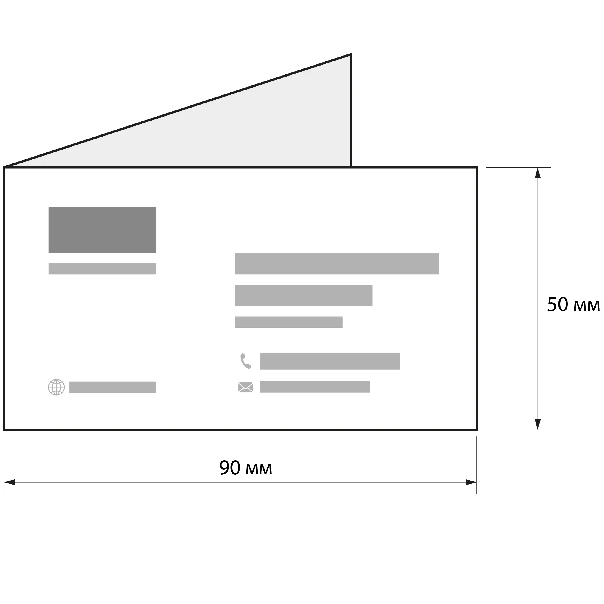 Визитки-буклеты горизонтальные