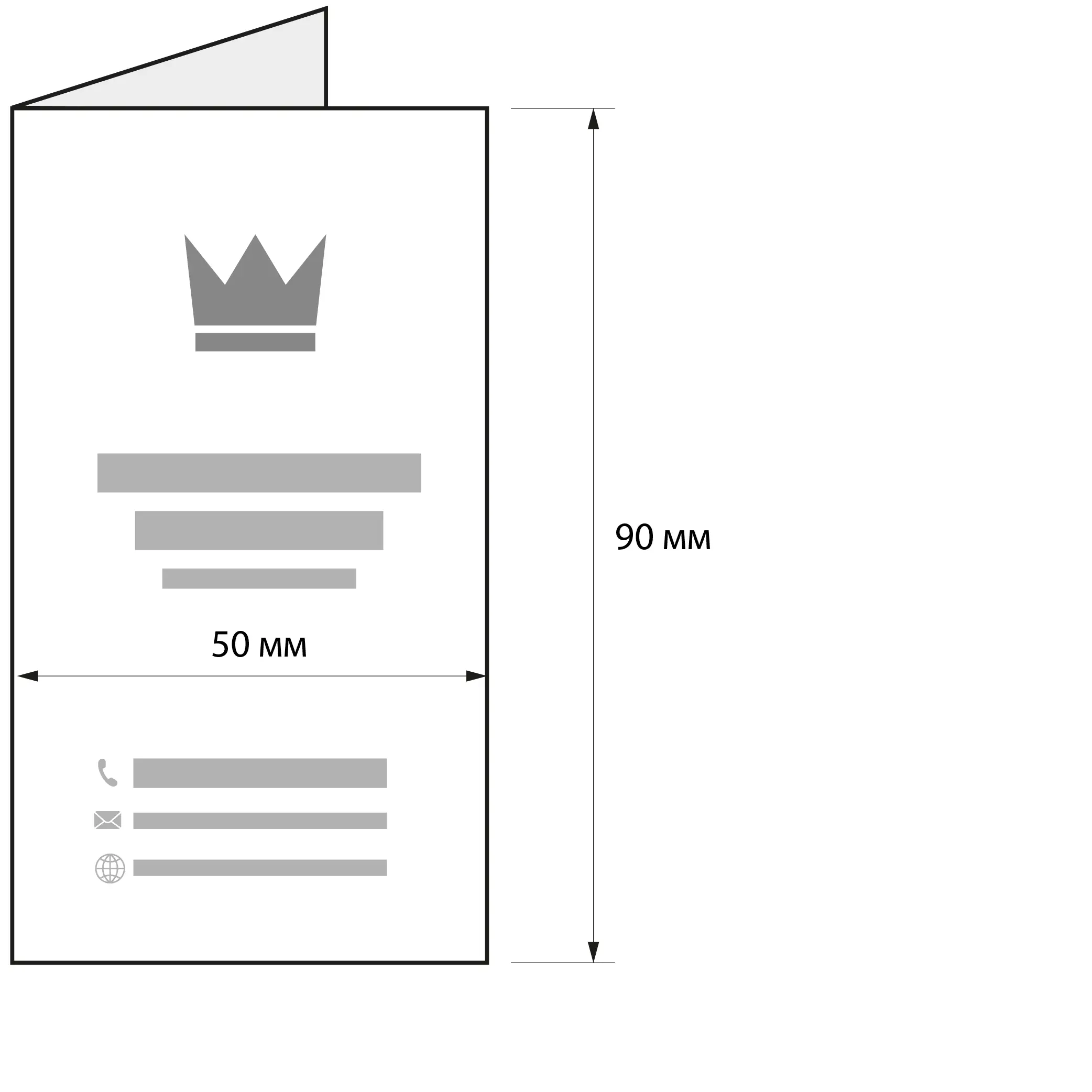 Визитки-буклеты вертикальные на дизайнерских материалах