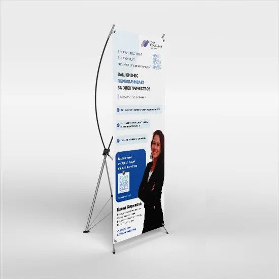 Мобильные конструкции "Паук" 65×165 см.