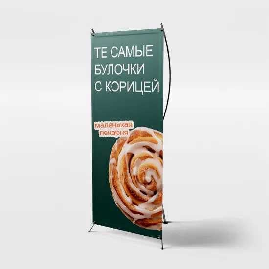 Мобильные конструкции "Паук" 80×180 см.