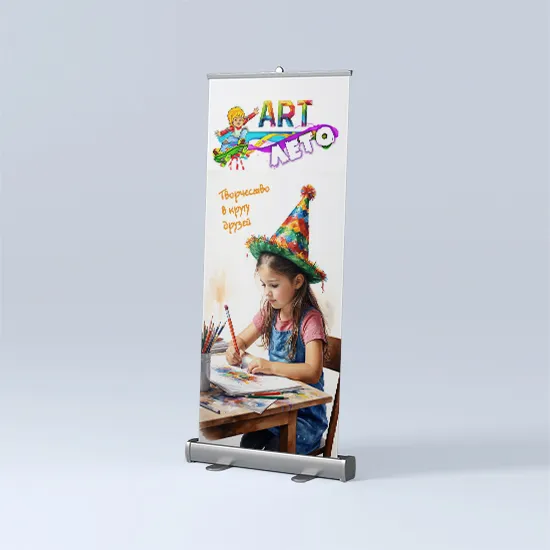 Изготовление Ролл-ап 85×200 см