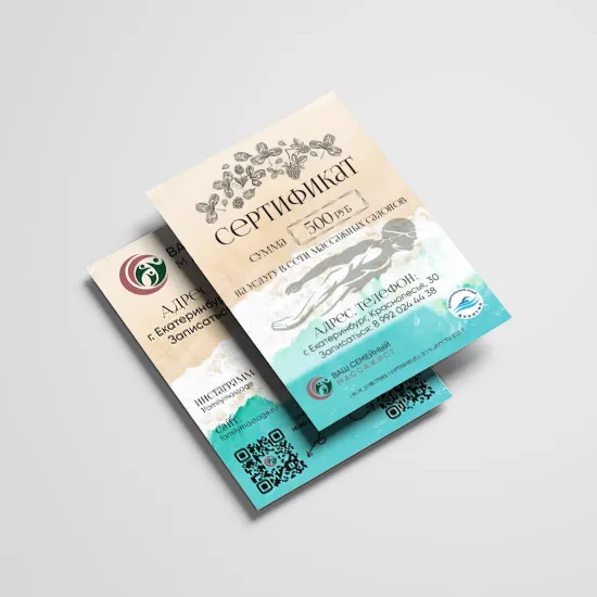 Печать сертификатов А6