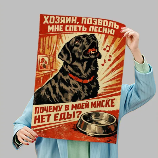Печать плакатов А1