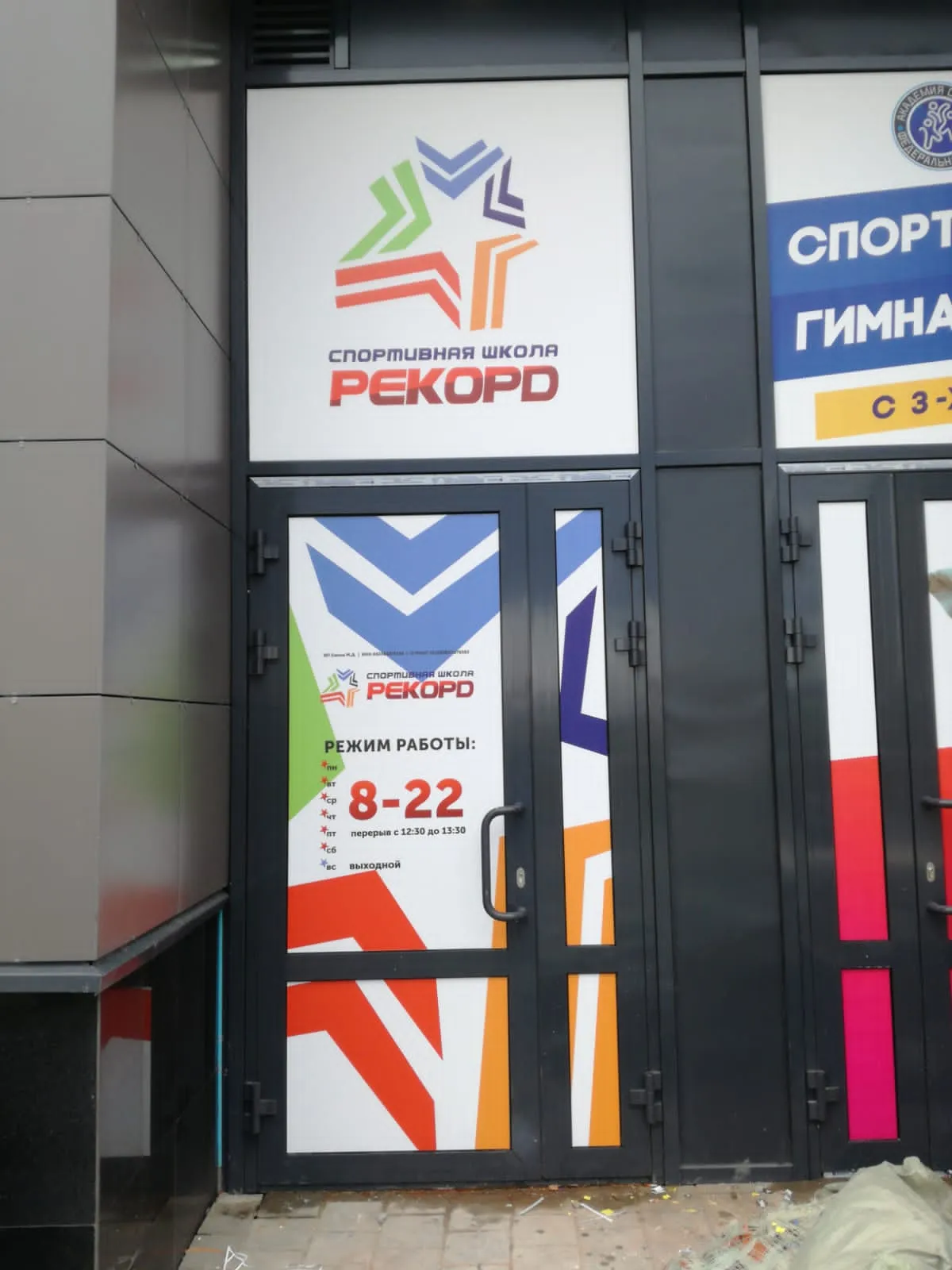 Широкоформатные наклейки