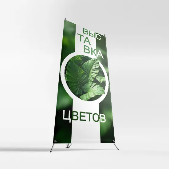 Баннер паук 120×200 см.