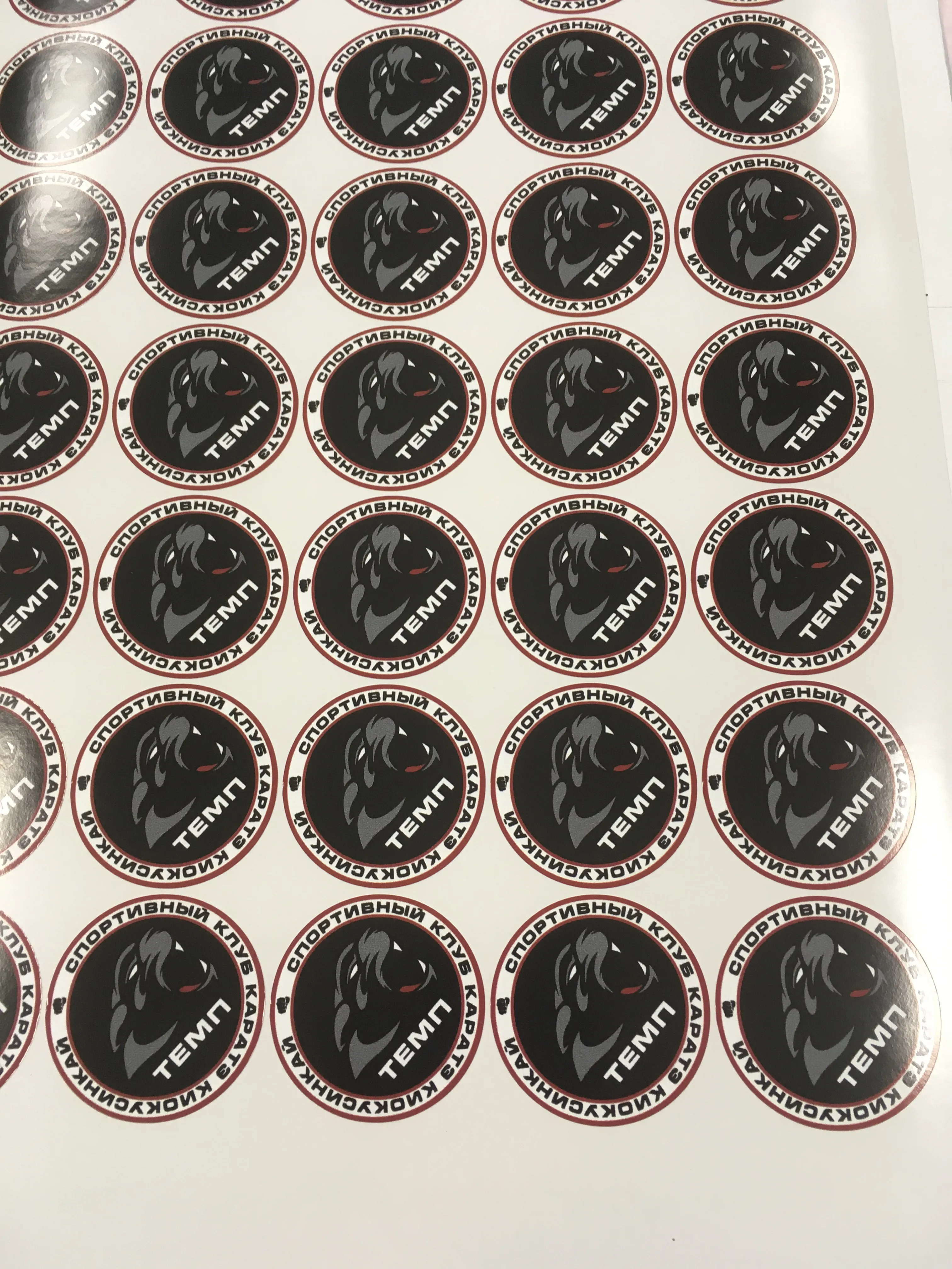 Круглые наклейки