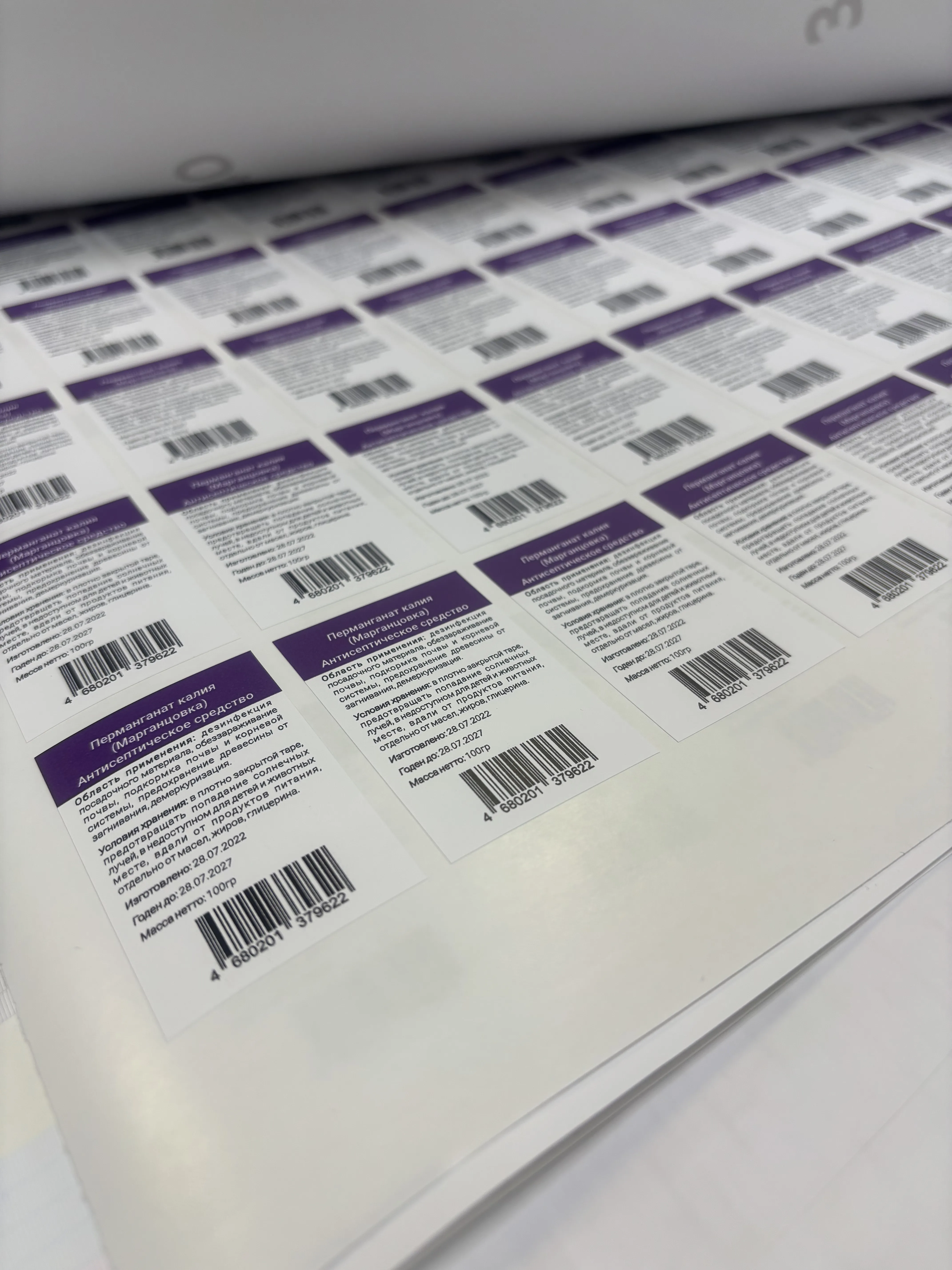 Квадратные /прямоугольные наклейки