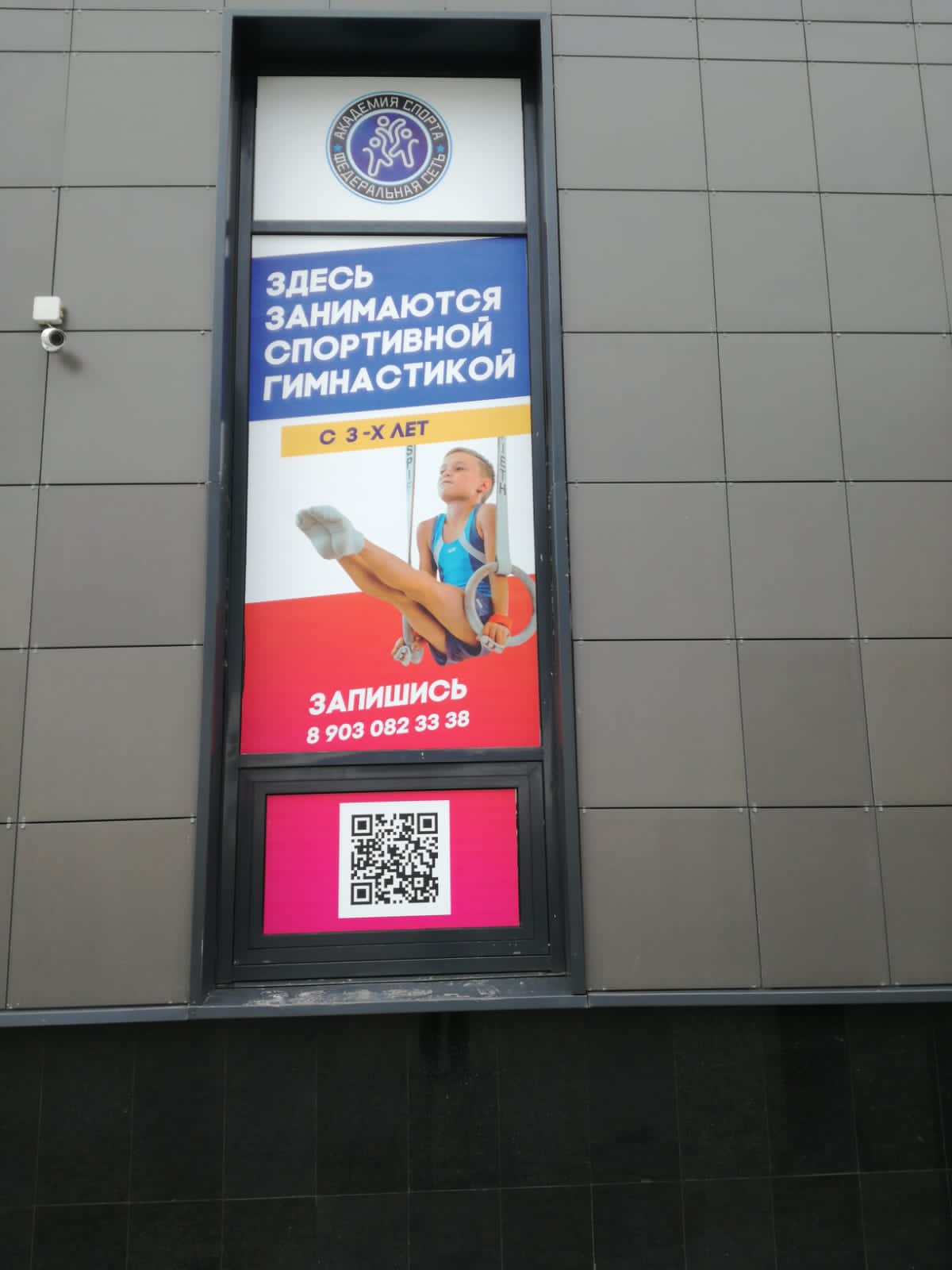 Наклейки на окна