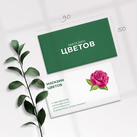 Визитки стандартные