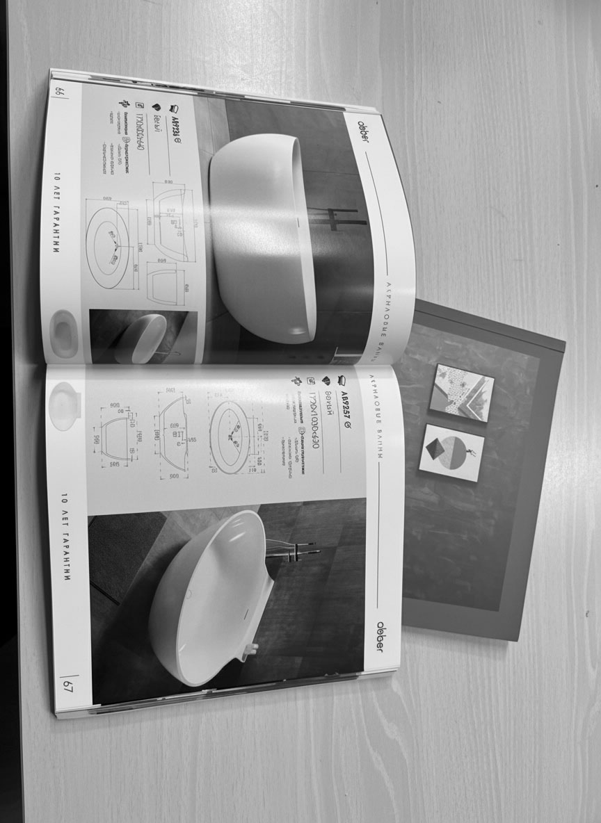 Брошюра в мягком переплете, цифровая печать, блок черно белый, обложка цветная