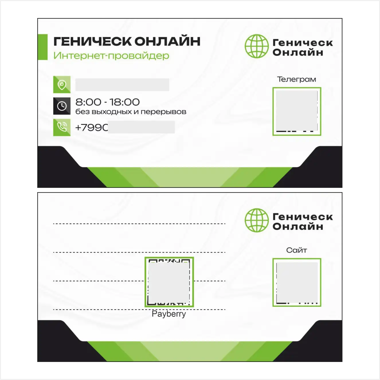 Визитки большой тираж (от 1000 шт) Визитки большой тираж (от 1000 шт)