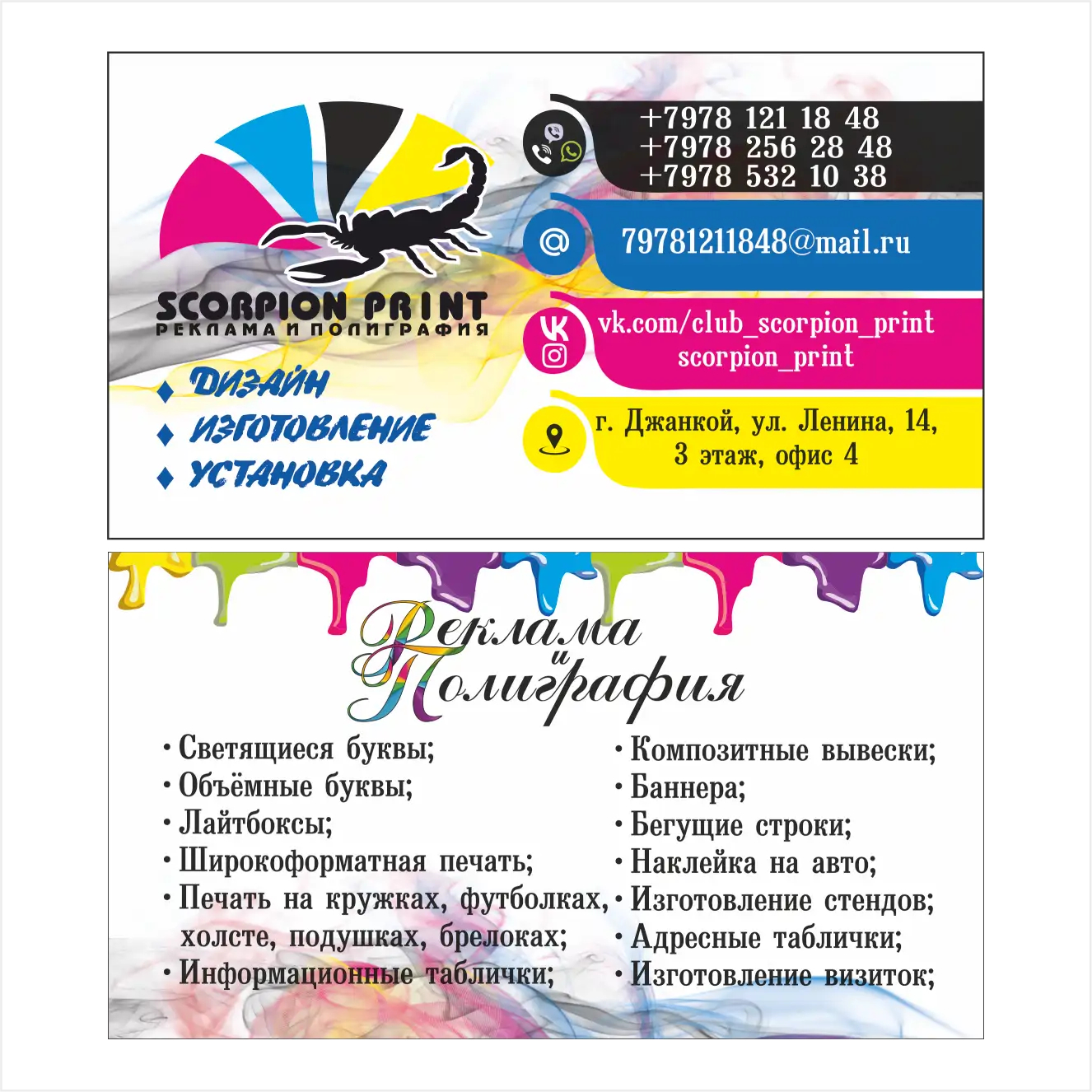 Визитки малый тираж (до 1000 шт) Визитки малый тираж (до 1000 шт)
