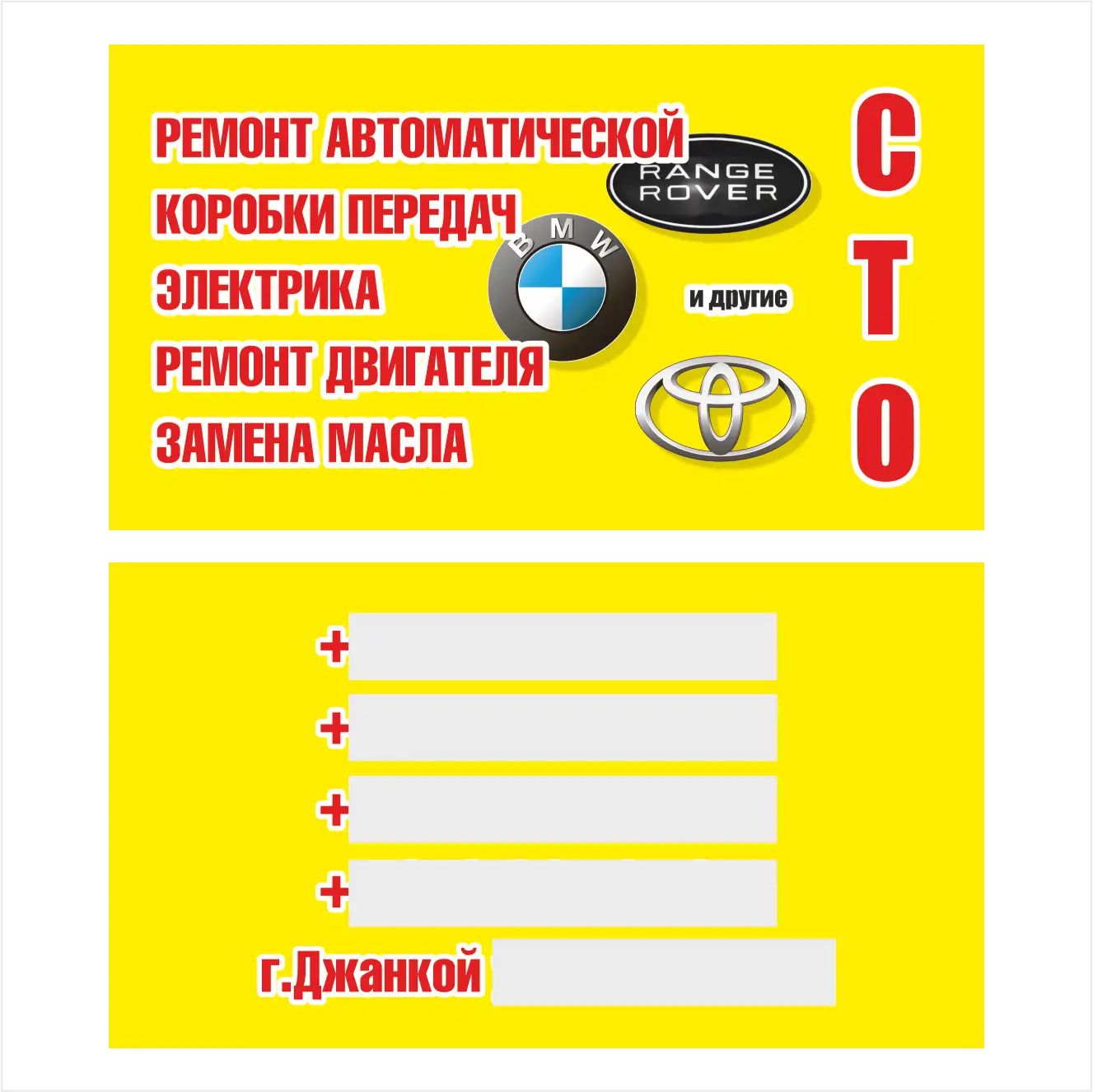 Визитки малый тираж (до 1000 шт) Визитки малый тираж (до 1000 шт)