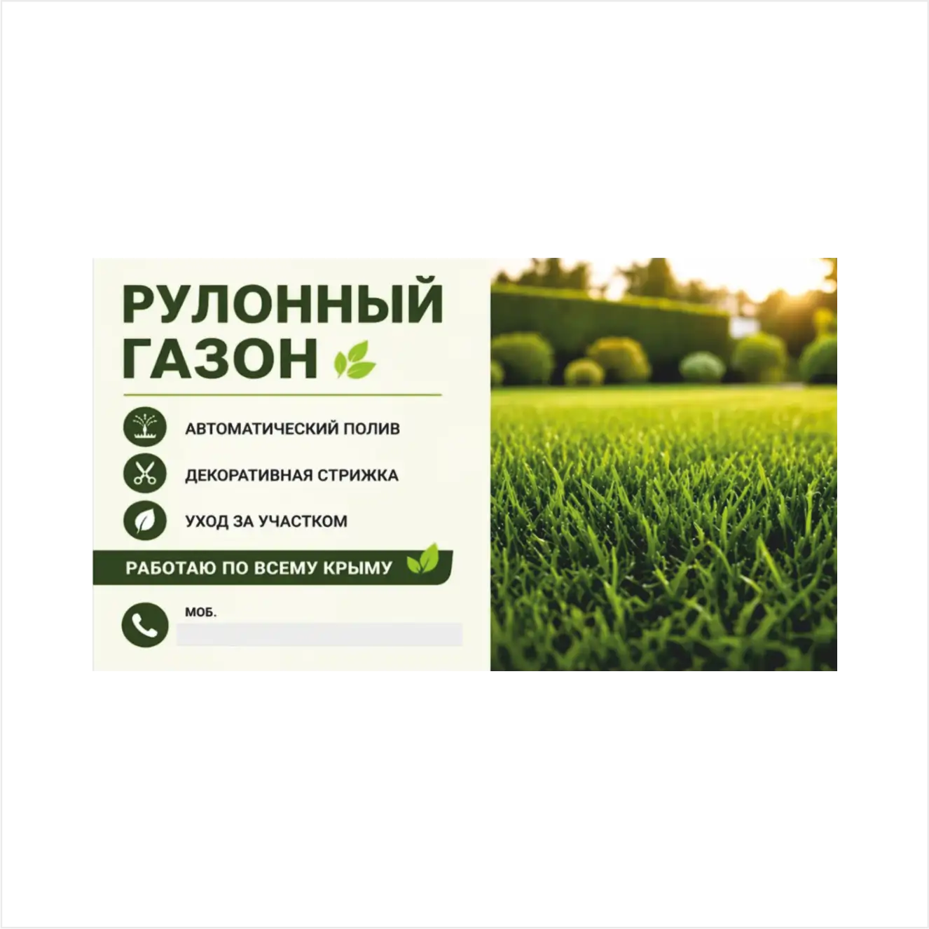 Визитки большой тираж (от 1000 шт) Визитки большой тираж (от 1000 шт)