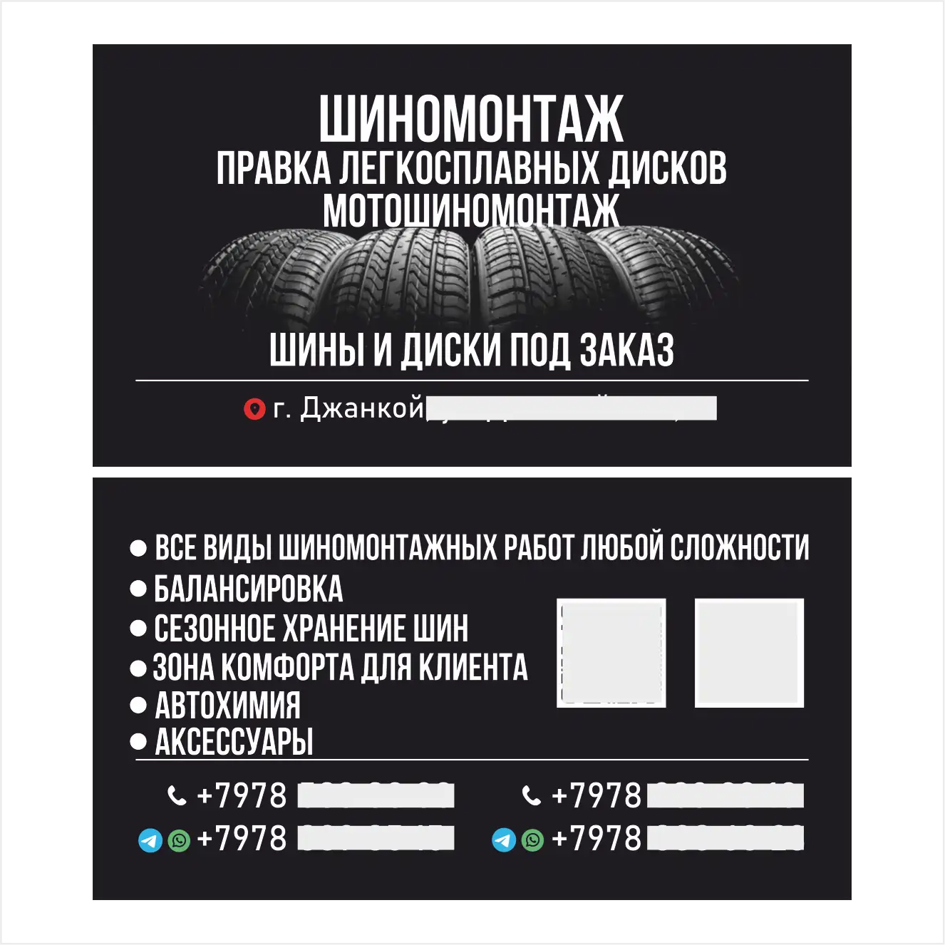 Визитки большой тираж (от 1000 шт) Визитки большой тираж (от 1000 шт)