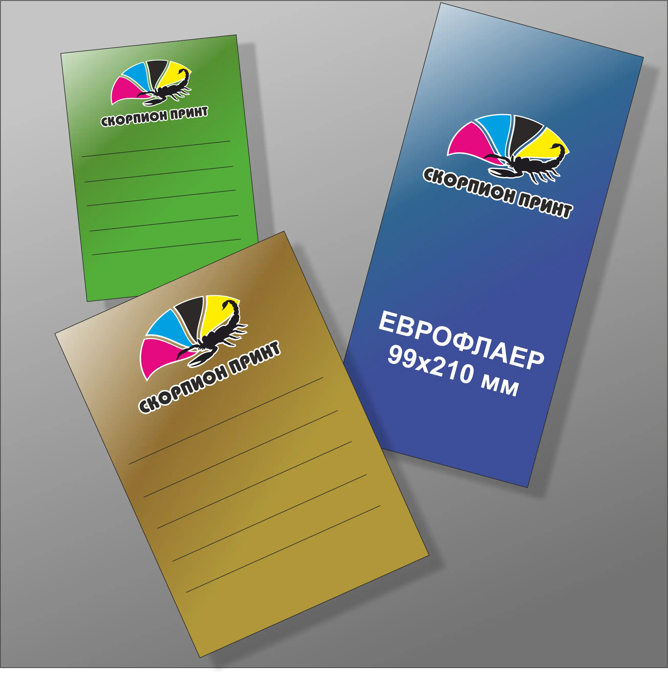 Листовка тиражом 1000 шт