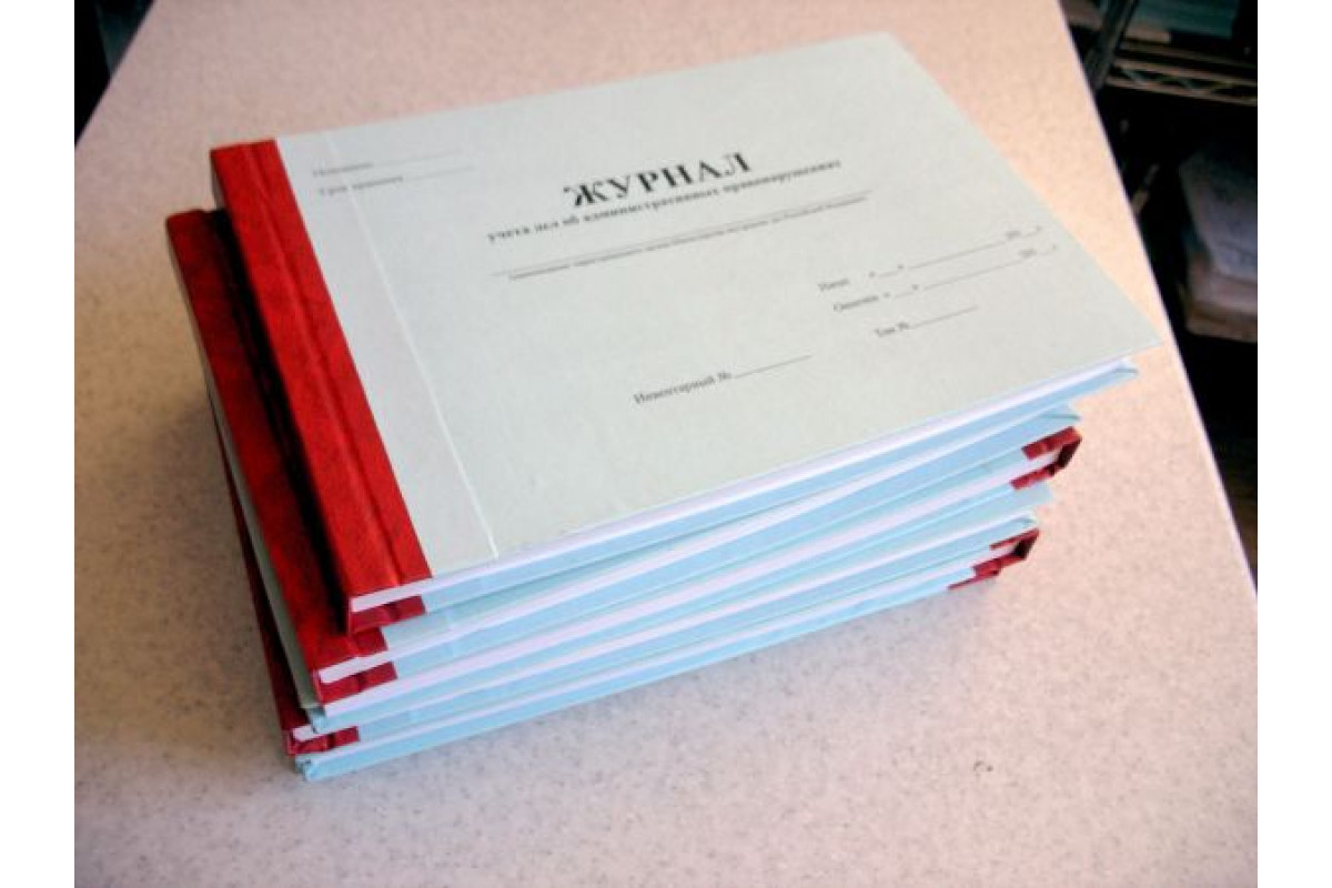 Журналы учёта в твердом переплете А3