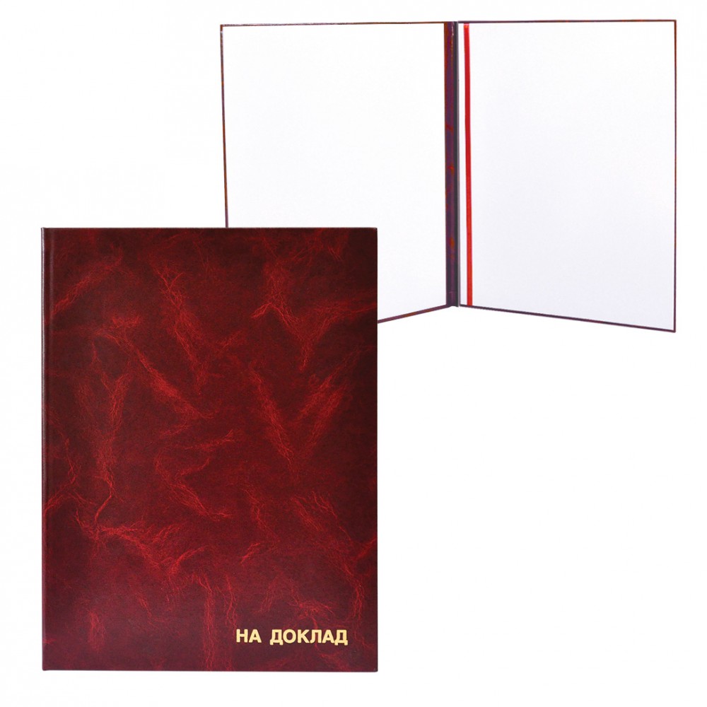 Папки А4 формата