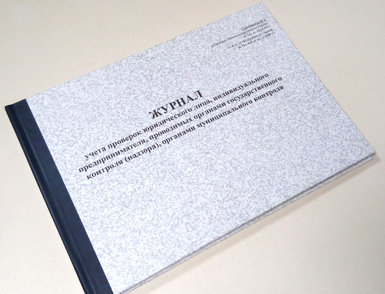 Журналы учёта в твердом переплете А5