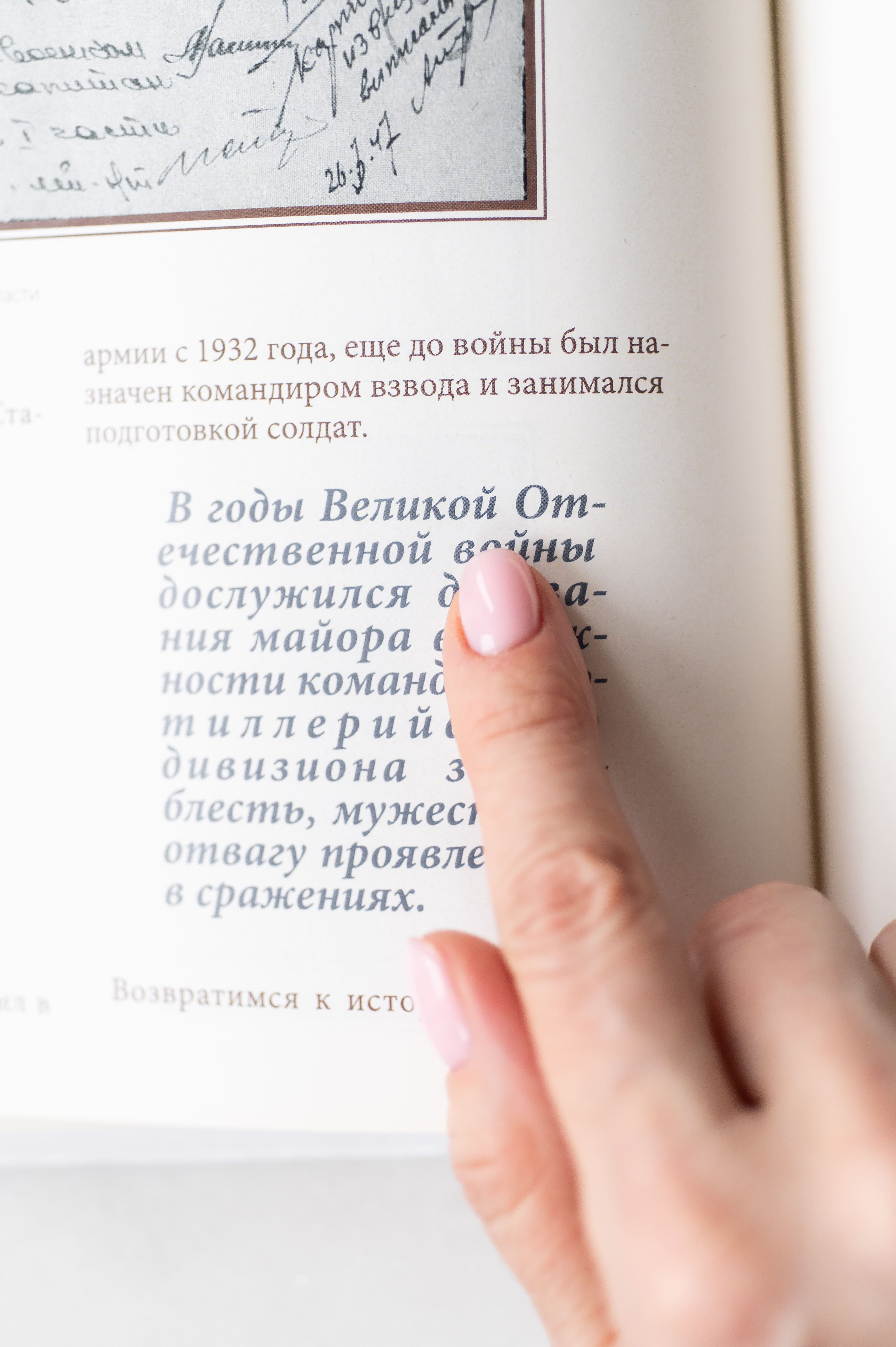 Родословная книга в твердом переплете с шелкографией